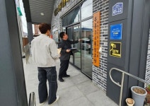 동문동, 경로당  안전점검 실시