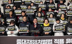 중대재해처벌법 모르면 낭패 본다
