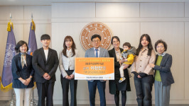 동국대학교 WISE캠퍼스 가정교육과, 현직교사 동문회 장학기금 전달식 개최