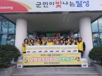 대구 달성군 하빈면 지역사회보장협의체, 보행보조지팡이 지원사업 실시