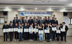 (재)구지면장학회, 제16회 장학금 수여식