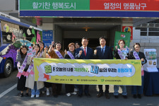 대구 남구, 구청 직원 대상 정신건강 특강·캠페인 실시