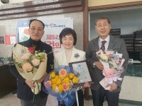 성주군 혜민약국 박영진 약사, 도지사표창 수상