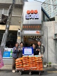 대구 동구 신암1동 고인돌·똥가리, 백미 10kg 기탁