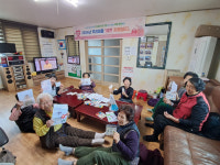 김천보건소, 우리 마을 예쁜 치매쉼터