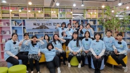 탑리여자중학교, 2024학년도 독도교육주간 운영… 우리의 삶이 깃든 섬, 동해의 독도 바로알기 교육 펼쳐