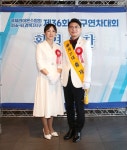 국제라이온스협회 경북지구, 최광식 당선총재 선포