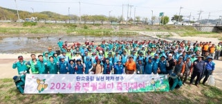 성주 초전면, 줍깅데이 실시