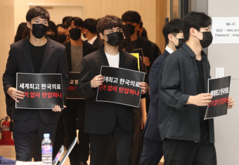 사직 전공의들 