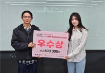 한국장학재단 부산청년창업센터 입주기업 엠더블유(MW),  꿈터플러스 대학생 창업 아이디어 경진대회 우수상 수상