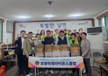 한울나눔회 포항지역아동센터 연합회 물품 전달