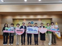 고령군보건소, 청도군보건소와 고향사랑  상호 기부 실천