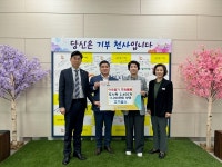 고기굽스, 온정 담긴 김치찌개 도시락… 나눔 실천