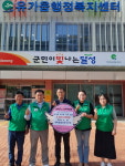 Foto aus Naver-Suchergebnissen 3