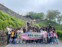 대구 달성군청소년문화의집, 청소년 백제 교과서 여행 운영