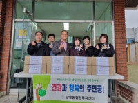 남원동, 취약계층에게 반찬 전달