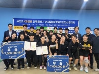 김천시청 배드민턴단, 연맹회장기 단체전 정상