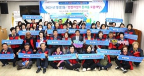 대구 달서구 월성2동, 안전협의체 발대식 뜻세움 오름마당 개최