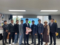 제1대 직장·공장 새마을운동 고령군협의회 심재섭 회장 만장일치 추대 선임