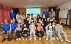영주시 단산면 지역사회보장협의체 어린이날 선물 전달