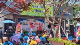대구 서구 비산6동 제2회 문화로 이팝나무축제 개최
