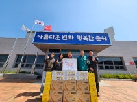 군위 우정농장, 가정의 달 맞아 경로당에 현물기탁