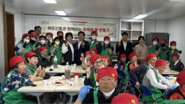 대구 서구, 청춘브라보~! 추억의 빵 만들기 행사 개최