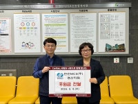 한전MCS 대구지사 경산지점 어버이날 봉사