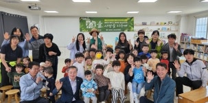 경북도 산림산업관광과 포항 지역 유치원서 봉사활동