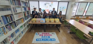키즈드림봉사단, 대구 달서구 성남지역 아동센터 물품(학용품,간식세트) 후원
