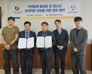 소상공인시장진흥공단 대구서부센터, 원화여자고등학교와 지역경제 활성화 및 청소년 경제역량 강화를 위한 업무협약 체결
