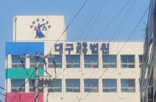 대구판 돌려차기 성폭행·살인 미수범, 징역 50→ 27년 감형