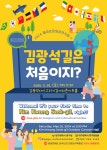 대구 중구, 문화가 있는 날 5월 매마토 문화공연 개최··· 어서와! 김광석길은 처음이지?