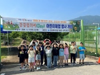 상주옥산초등학교, 감꽃폈데이! 어린이 감꽃현장체험 행사 실시