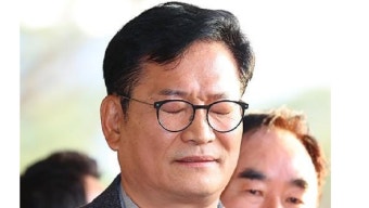 '돈봉투 살포 의혹' 송영길 보석 허가…구속 163일만에 석방