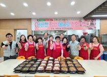 대구 남구, 아름다운 마을가꾸기 주민자치사업 추진