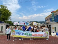 영덕야성초등학교, 담배연기 없는 깨끗한 세상! 우리 함께 만들어요