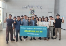 의성 의성읍, 담양군과 고향사랑기부금 상호 기탁
