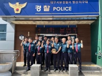 대구서부경찰서 평산지구대 순찰3팀, 상반기 베스트 순찰팀 1위