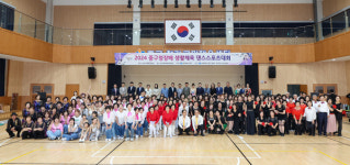 대구 중구, 대구중구청장배 댄스스포츠 대회 성료