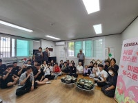 대구 수성구 고산2동, 사랑 한스푼, 마음 두스푼 행사 진행