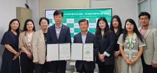 대구동부교육지원청, 초록우산과 지역네트워크 구축을 위한 업무 협약 체결
