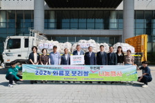 용궁면행정복지센터, 회룡포 공원 청보리 수확 기부