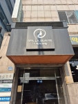 (주)신 한결, 뷰티 스파라보떼 대구 1호점 open