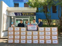 한국자유총연맹 대구 수성구지회 청년회, 수성구 상동에 라면 후원