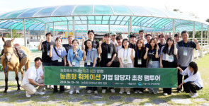 영천시, 승마체험 가능한 워케이션 상품 출시