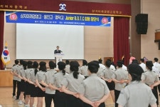 상주상지미래경영고등학교,  2024년 주니어 ROTC 합동 창단식 개최