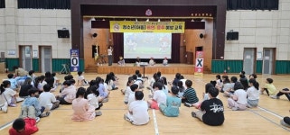 의성초등학교  도전! 금연 골든벨 진행