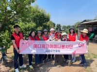한국건강관리협회 대구지부, 1사 1촌마을 사회공헌 물품 전달·일손돕기