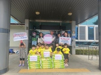 대구 달성군 미진아이마루 어린이집, 백미 기탁